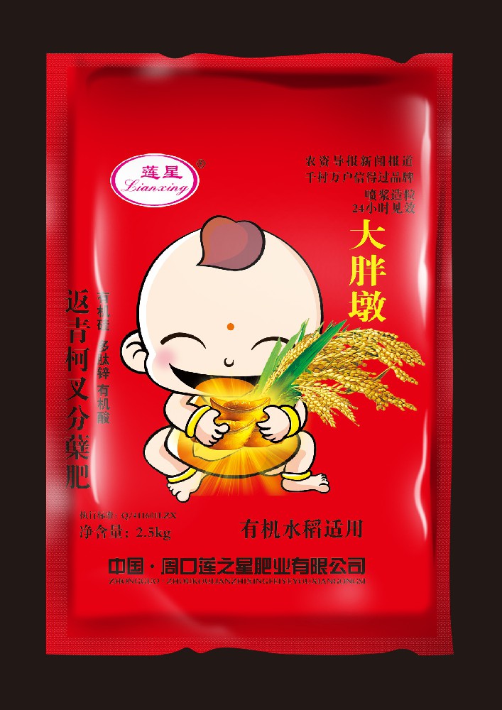 返青肥-大胖墩2.5kg
